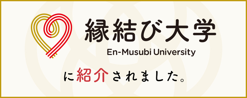 鳥取県日野郡日南町/道の駅にちなん日野川の郷/縁結び大学に紹介されました