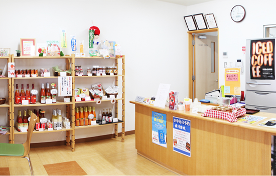 道の駅にちなん日野川の郷ショップまるごととまとについて