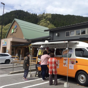 鳥取県日野郡日南町/道の駅にちなん日野川の郷/インスタグラム
