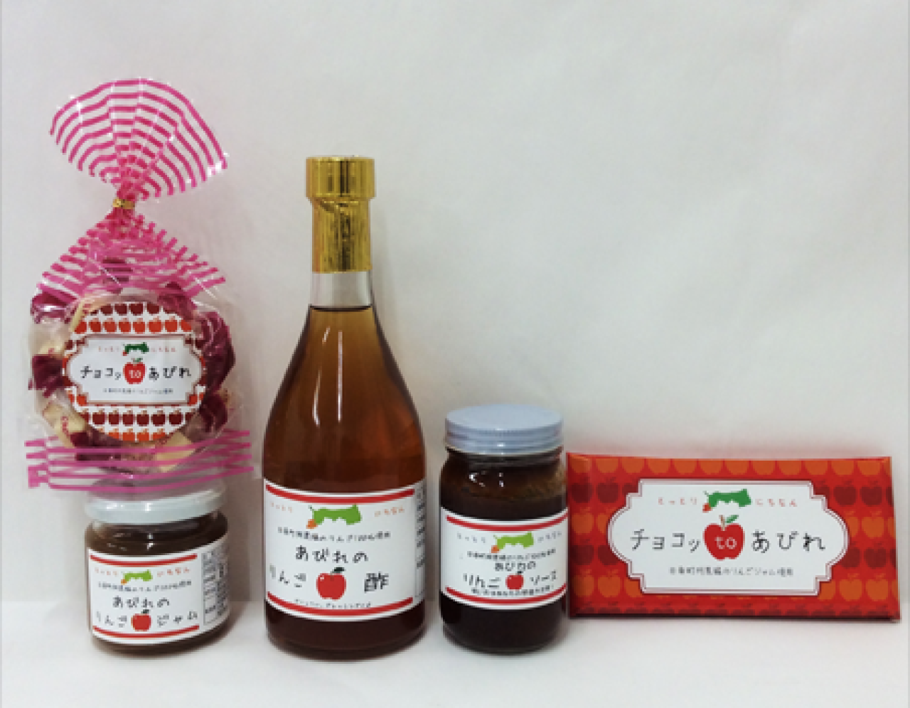 あびれのりんごシリーズ