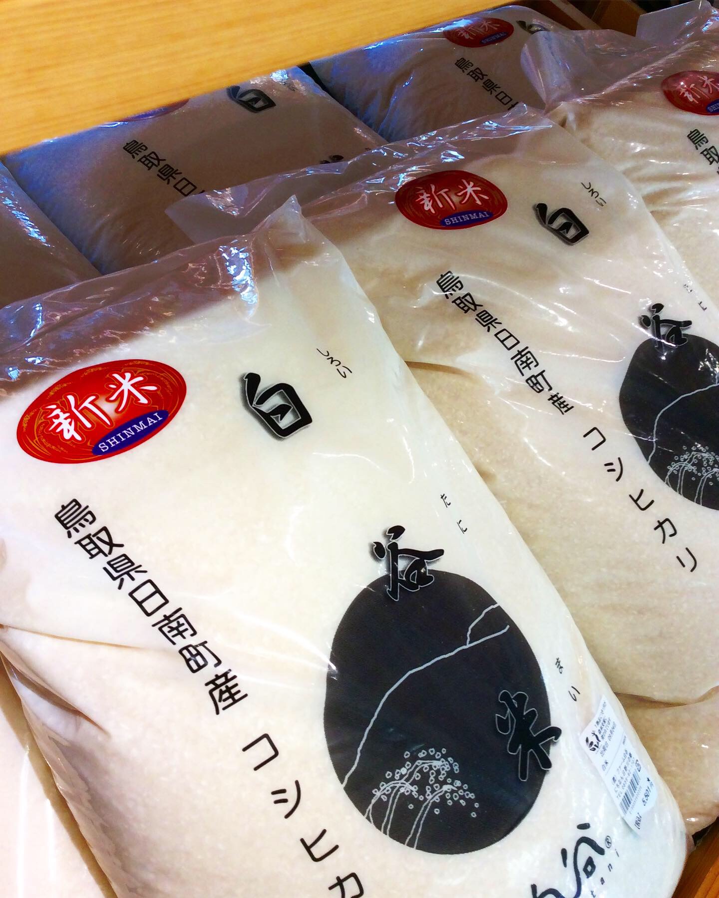 鳥取県日野郡日南町/道の駅にちなん日野川の郷/お知らせ