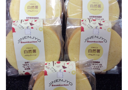 自然薯バウムクーヘン